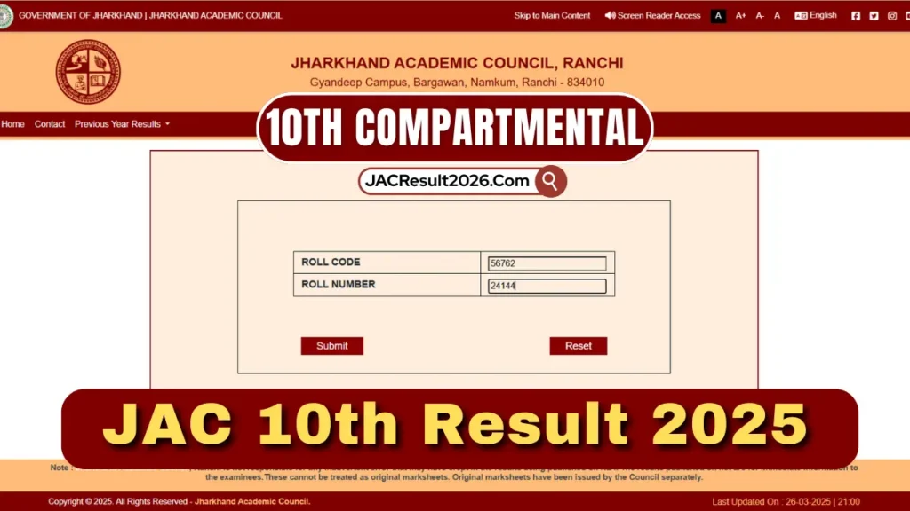JAC 10th Compartmental Result 2025