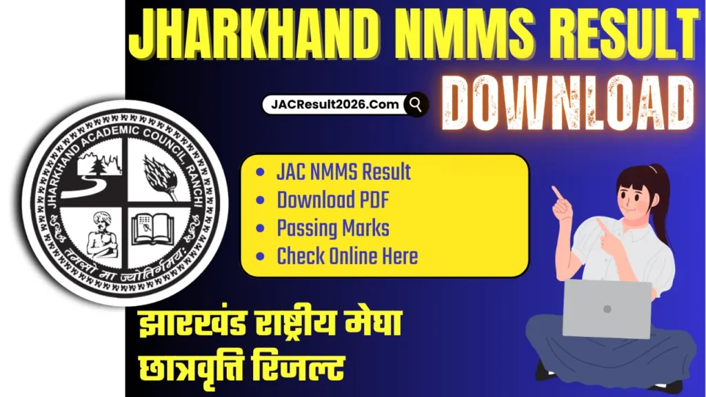 Jharkhand NMMS Result 2025