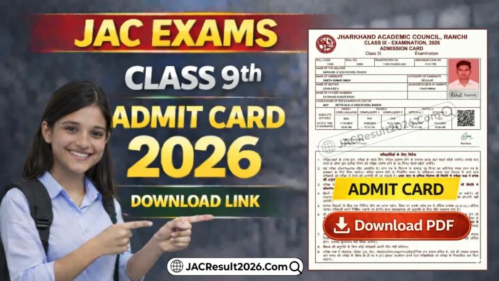 JAC 9th Admit Card 2026