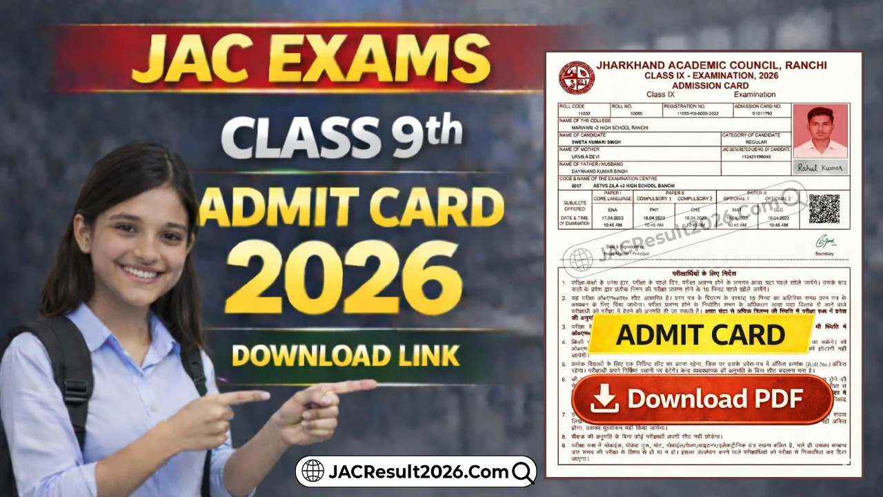 JAC 9th Admit Card 2026